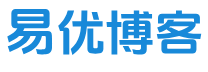 易优博客